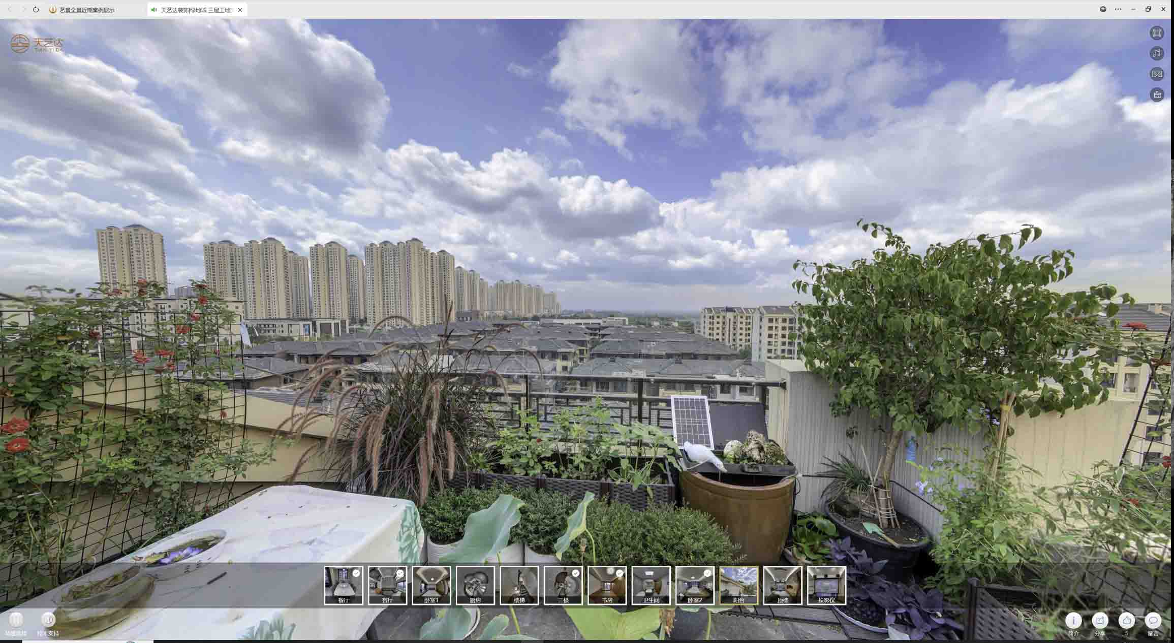 伊犁喻德江陶瓷馆